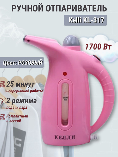 Отпариватель KELLI KL-317 1700 Вт купить по низкой цене: отзывы, фото ...