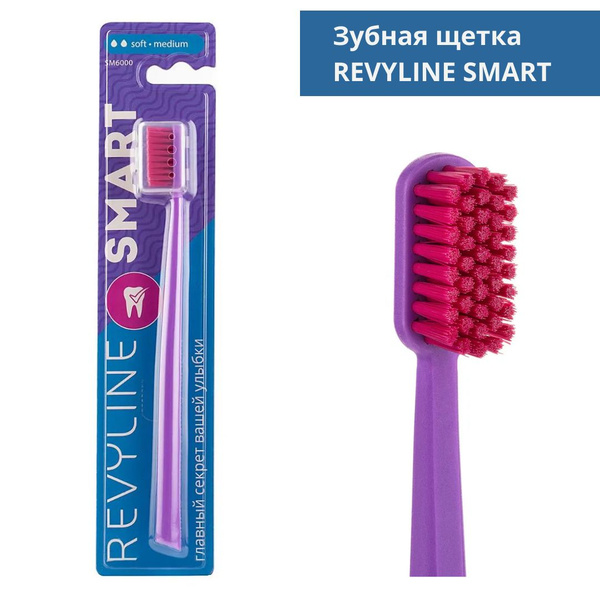 Зубная щетка мягкая Озон