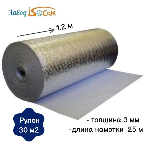 Утеплитель для теплого пола Isocom, плотность 28 кг/м3 - купить по ...