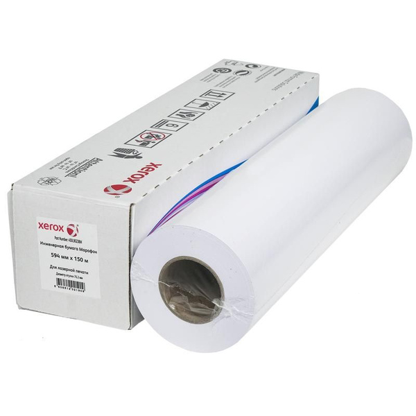 Бумага широкоформатная Xerox Марафон (75 г/кв.м, длина 150 м, ширина ...