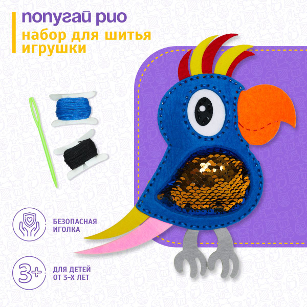 Набор для шитья игрушек Evotoys Попугай Рио из фетра детский ...
