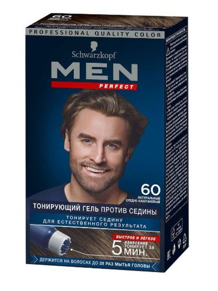 Гель для волос тонирующий мужской Schwarzkopf Men Perfect Натуральный ...