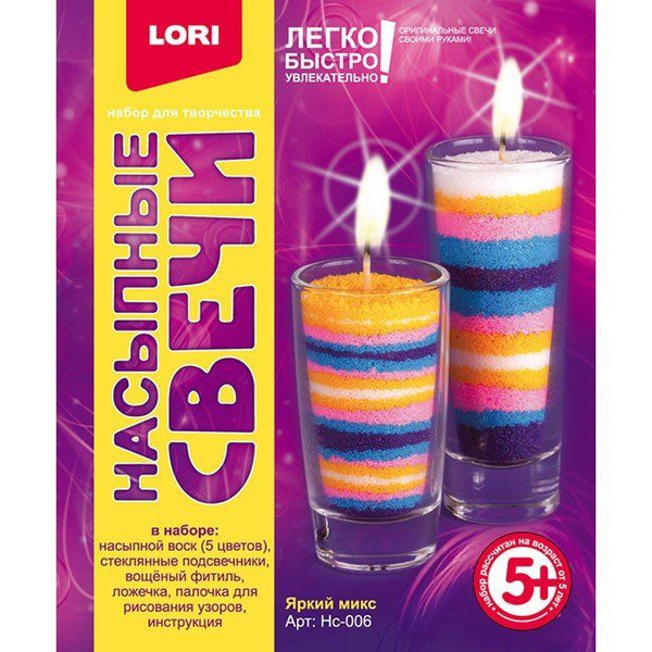 Насыпные свечи Яркий микс - набор для создания свечей LORI - купить с ...