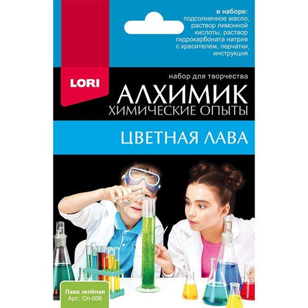Набор Химические опыты.Лава зеленая - купить с доставкой по выгодным ...