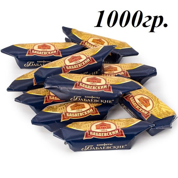 Конфеты шоколадные Бабаевские, 1000гр. - купить с доставкой по выгодным ...