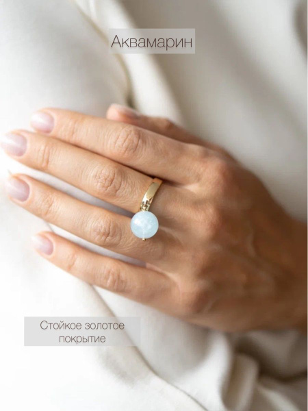 Natalie Morza jewelry Кольцо Коктейльное - купить с доставкой по ...
