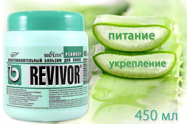 Bielita Revivor Восстановительный бальзам для волос Ревивор, 450 мл х 1 ...