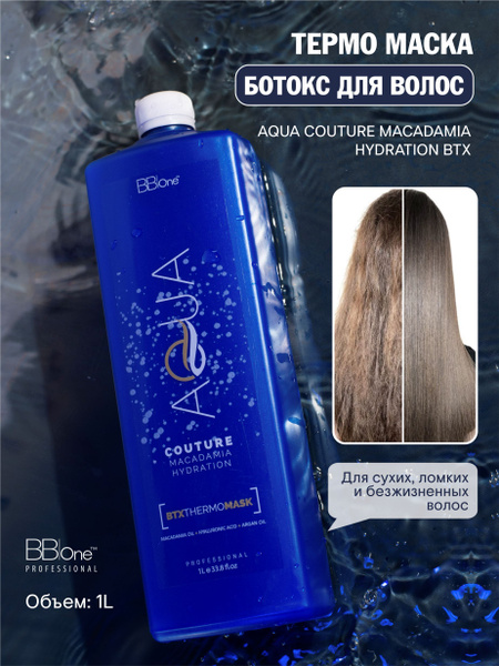 BB One / Профессиональный ботокс для сухих и ломких волос с эффектом ...