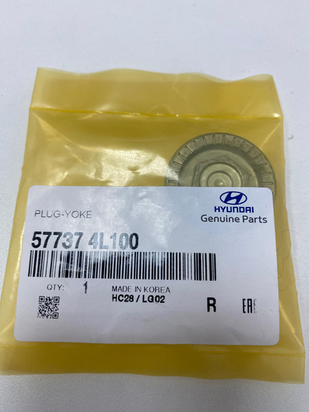 Заглушка рулевой рейки для Хендай Солярис, Киа Рио оригинал Hyundai арт ...