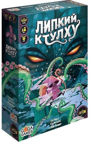 Настольная игра Липкий Ктулху - купить с доставкой по выгодным ценам в ...