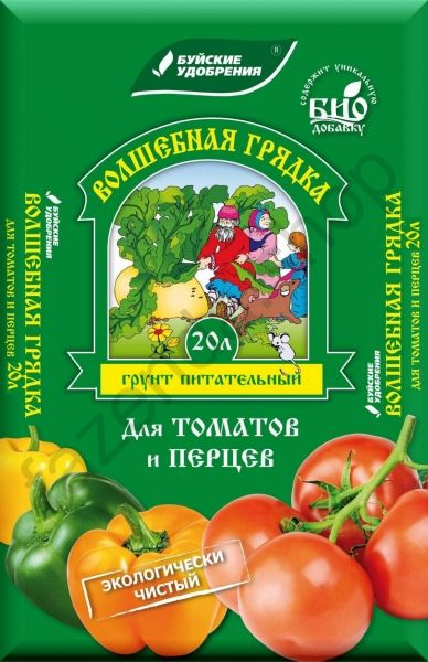 Грунт для томатов и перцев 20л Волшебная грядка БХЗ . - купить по ...