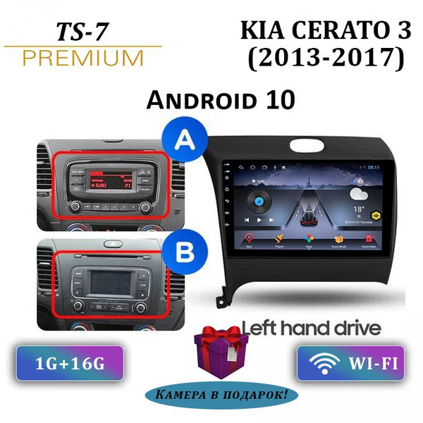 Штатная магнитола TS-7/Kia CERATO 3 AB/Киа Церато/Серато / 1+16GB ...