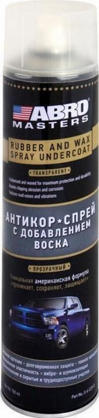 Автоконсервант порогов Мовиль 0.7л аэрозоль с воском прозрач (ABRO)
