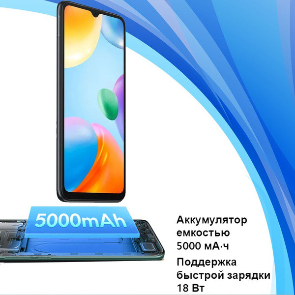 Смартфон Xiaomi Redmi 10C - купить по выгодной цене в интернет-магазине ...