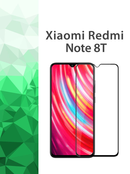 Защитное стекло Xiaomi Redmi Note 8T / Ксиоми редми нот 8Т - купить с ...