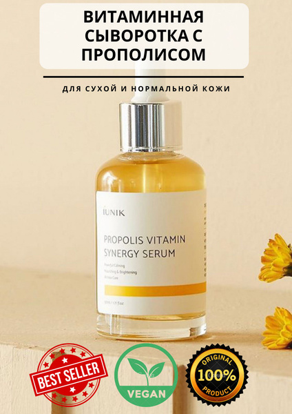 Сыворотка для лица Антивозрастной уход, 50 мл - купить с доставкой по ...