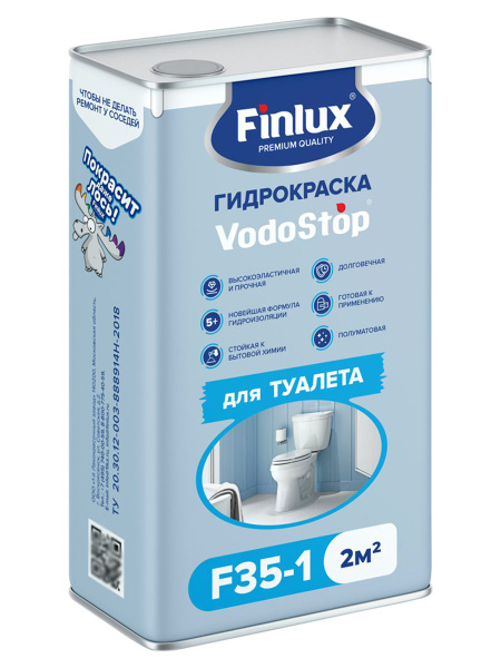 Краска Finlux Настоящая Жидкая резина каучуковая VODOSTOP F-35 для ...