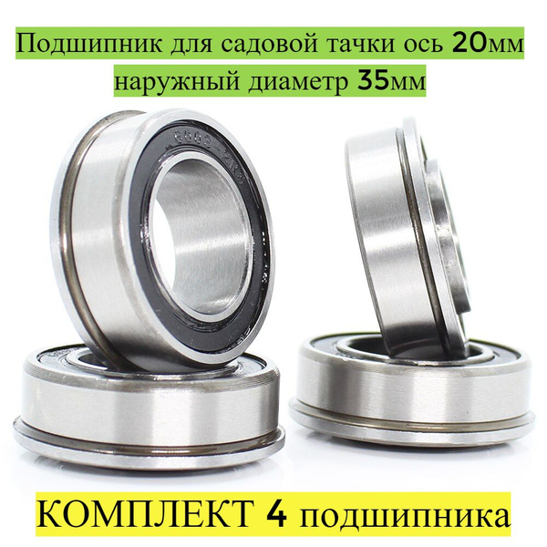 Подшипник универсальный REZER подшипниктачки - купить по выгодной цене ...