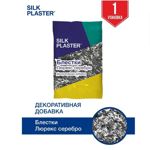 Декоративная добавка для жидких обоев SILK PLASTER, 0.01 кг - купить по ...