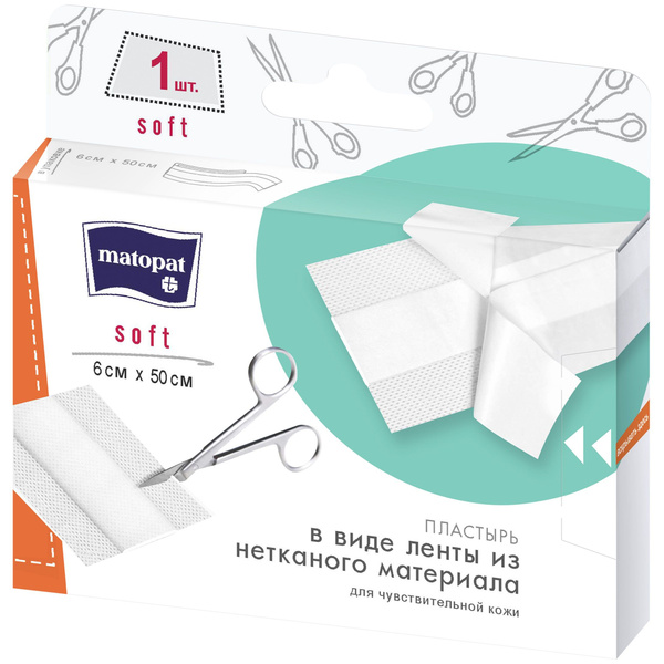 Косметический пластырь MATOPAT Soft 6см x 50см с впитывающей подушечкой ...