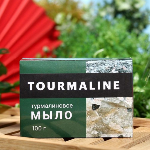 Турмалиновое мыло, 120 грамм - купить с доставкой по выгодным ценам в ...