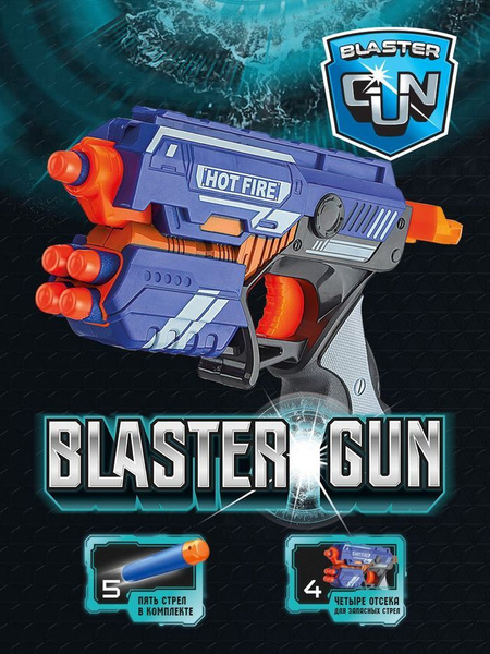 Бластер BLASTER GUN Enforcer - купить с доставкой по выгодным ценам в ...