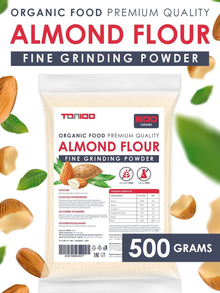 Миндальная мука TOP100 Almond Flour 500г мелкого помола полезная ...