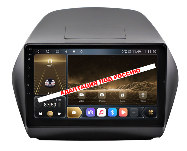Магнитола Hyundai ix35 Встроенный круговой обзор (8 ядер 6/128 GB 4G ...