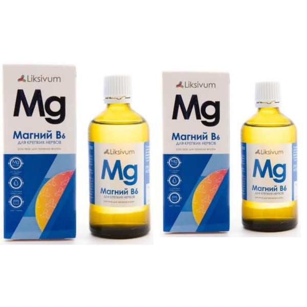 Магний б6 ликсивум таблетки 100 шт. Магний в6 раствор для приема внутрь. Бад liksivum магний b6 при беременности форум. Магний liksivum. Liksivum mg b6 усиленный.