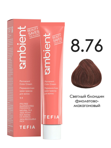 Tefia. Перманентная крем краска для волос тон 8.76 Светлый блондин ...