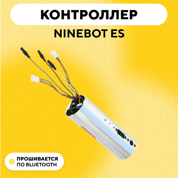 Прочие аксессуары и средства для ремонта самокатов, скейтбордов ...