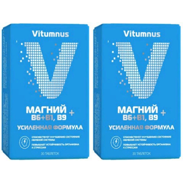 Vitumnus Магний Витамин В6+В1, В9 таб 30(1500 мг)/2уп - купить с ...