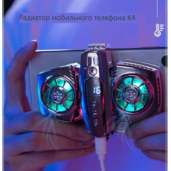 Внешний модуль для смартфона YF588021, арт. QY124101 - купить по низким ...