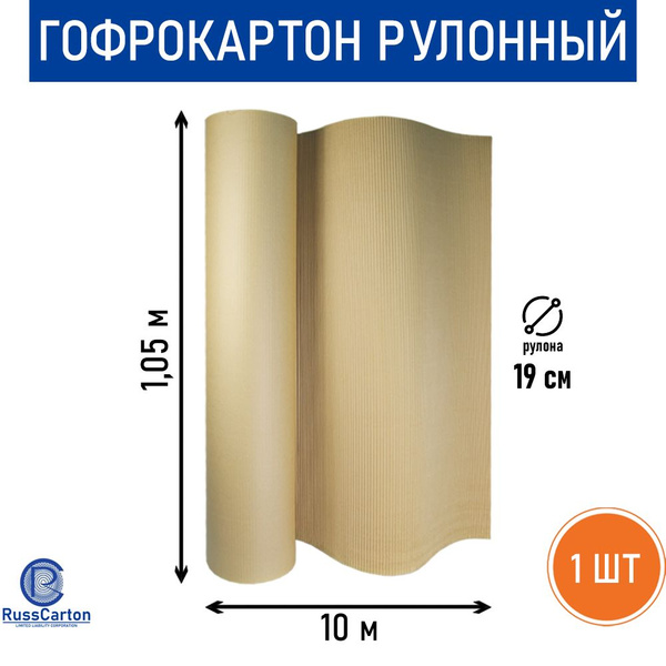 Гофролист RussCarton "Гофрокартон", 100 х 105 - купить по выгодной цене ...