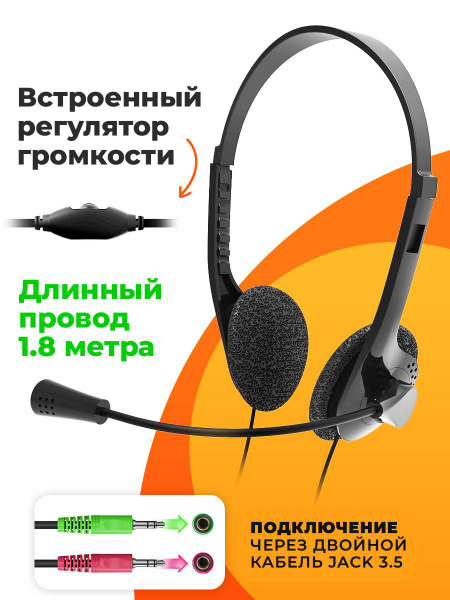 Наушники Накладные Ritmix RH-512M - купить по доступным ценам в ...