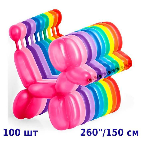 Шары для для моделирования (100шт, 260"/150см) Ассорти, Пастель ...