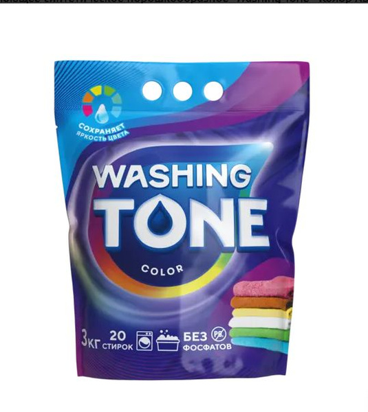 Washing tone Стиральный порошок 3000 г 20 стирок Для цветных тканей ...