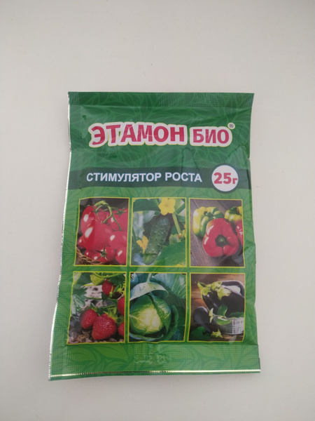 Этамон био 25гр стимулятор роста растений. - купить с доставкой по ...
