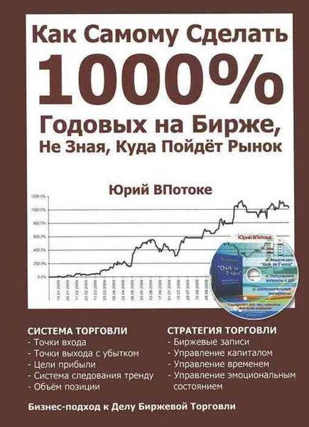 Шагов навстречу но ни одного вдогонку. Сделай тысячу. Купюра 1000 рублей. Сделай тысячу. Я сделаю тысячу шагов к тебе навстречу но ни одного.