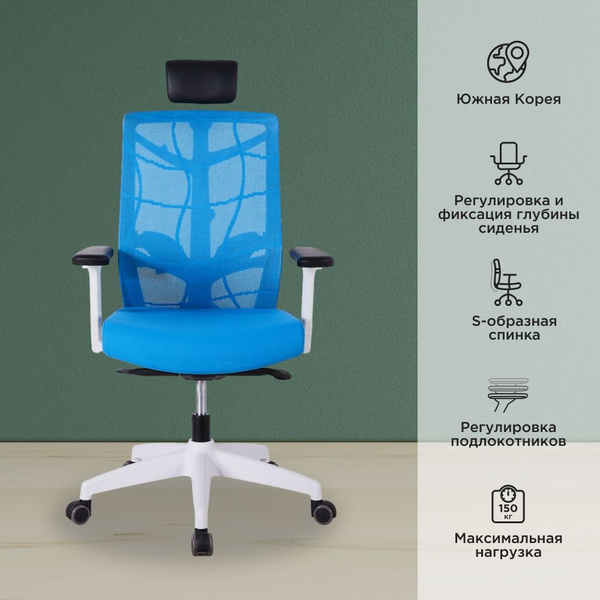 Офисное кресло Chair Meister Nature II Slider_каркас белый_подголовник ...