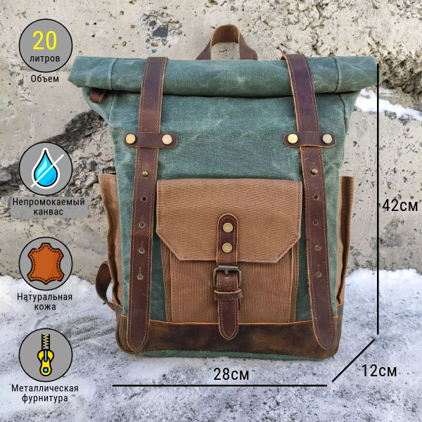 Orlen pack Рюкзак рюкзаки orlen pack - купить с доставкой по выгодным ...