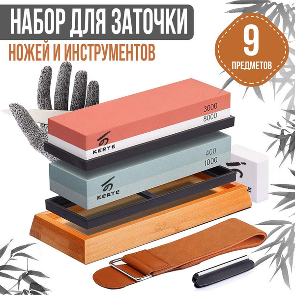 Точилка для ножей и ножниц, водный точильный камень, брусок для заточки ...