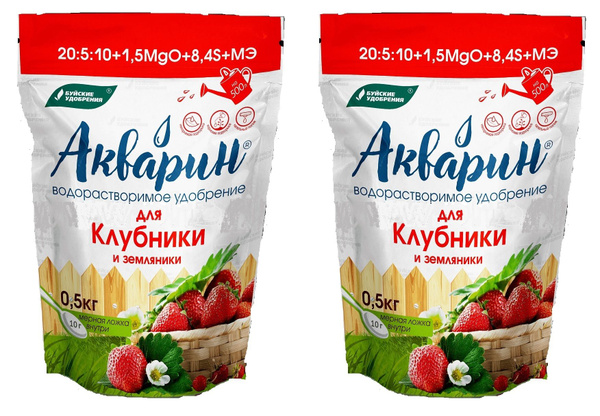 Водорастворимое комплексное минеральное удобрение Акварин для клубники ...