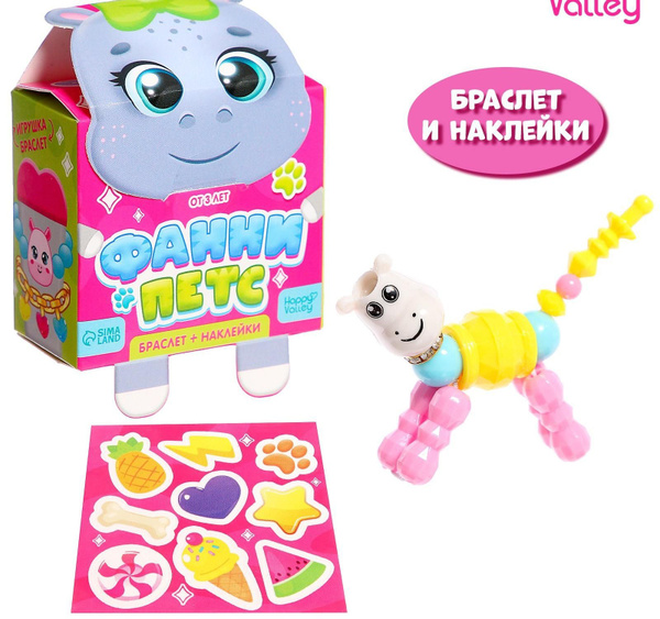 Игрушка-браслет "Фанни петс" с наклейками, бегемотик - купить с ...