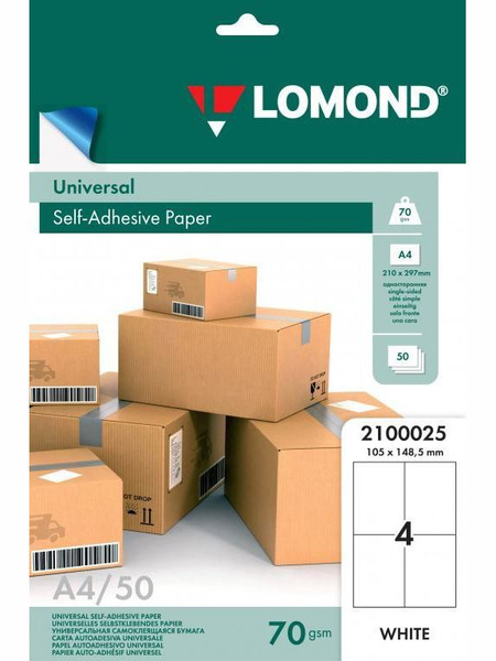 Самоклеящаяся бумага Lomond 2100025 универсальная, А4, 50 листов, 4 ...