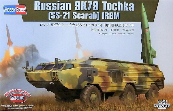 Сборная модель военной техники Russian 9K79 Tochka (SS-21 Scarab) IRBM ...