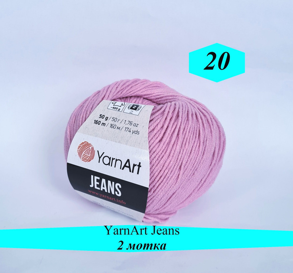 Пряжа хлопок, акрил yarnart jeans, ярнарт джинс, цвет 20 / 2мотка ...