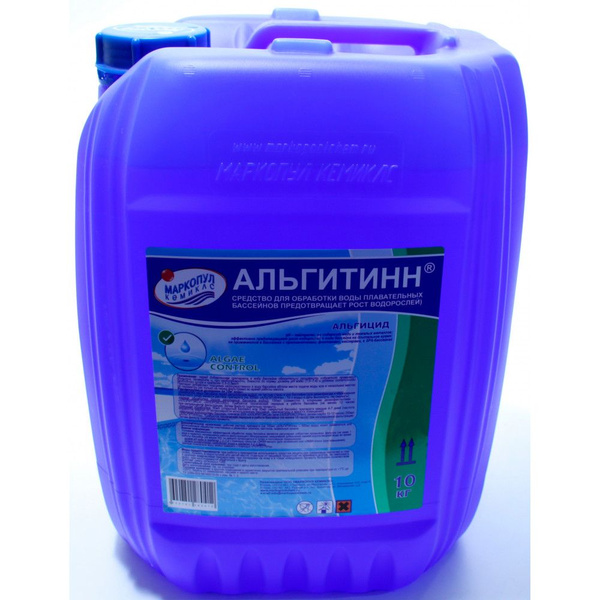 Маркопул Кемиклс М05 Альгитинн 10л - купить с доставкой по выгодным ...