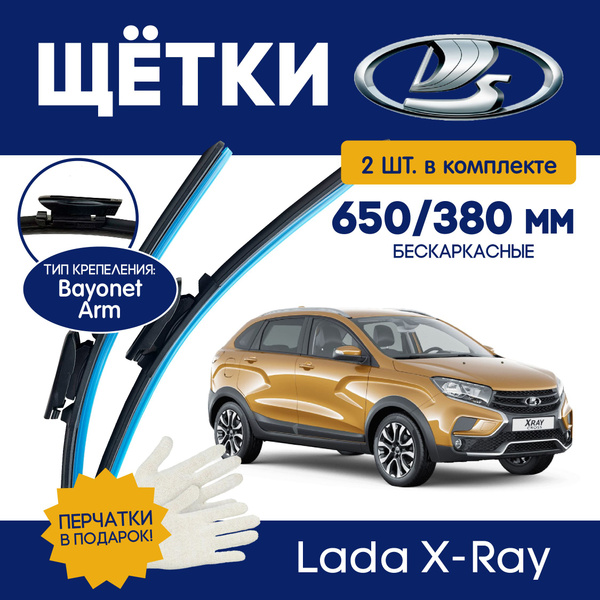 Комплект бескаркасных щеток стеклоочистителя LYNXauto XF6535R, крепление Штыково