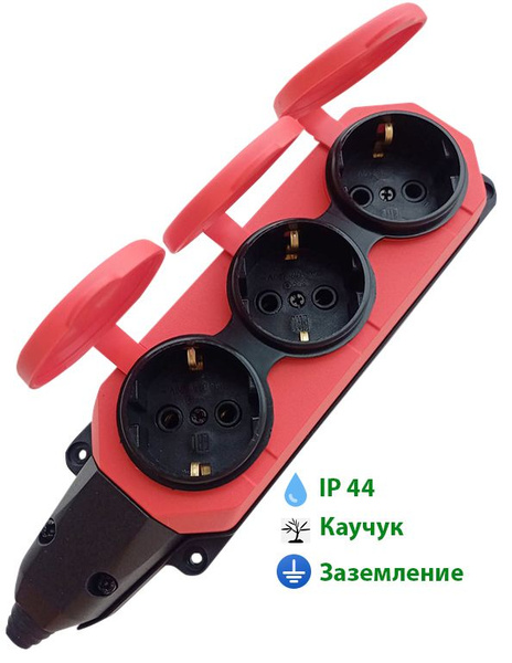 Розетка 3 гнезда наружная влагозащищенная с заглушкой IP44 уличная ...